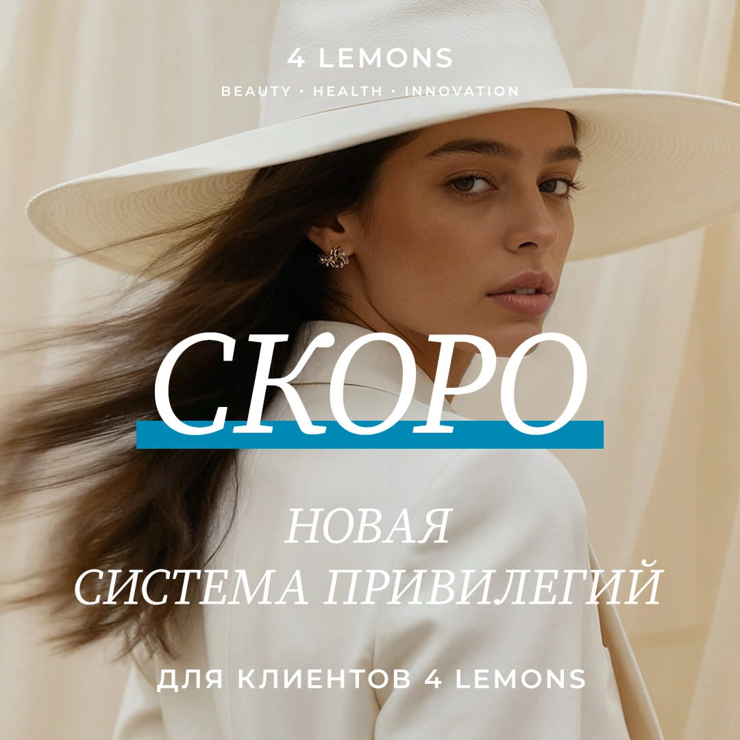 программа лояльности программа лояльности