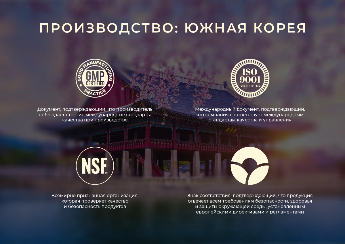 Сертификаты Омега-3 4 Lemons Сертификаты Омега-3 4 Lemons банер