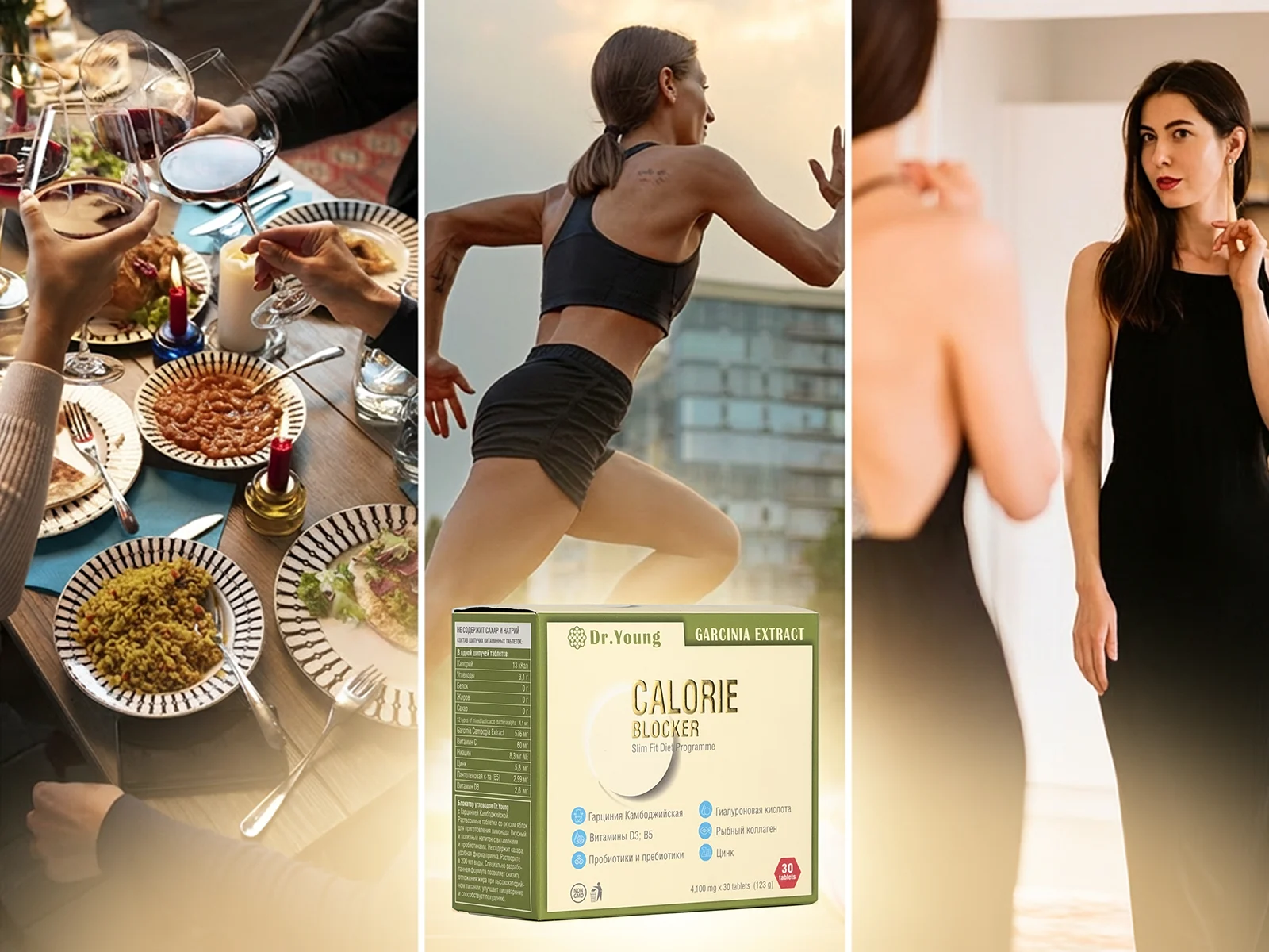 Блокатор калорий 4 Lemons SOS для следящих за собой девушек фото