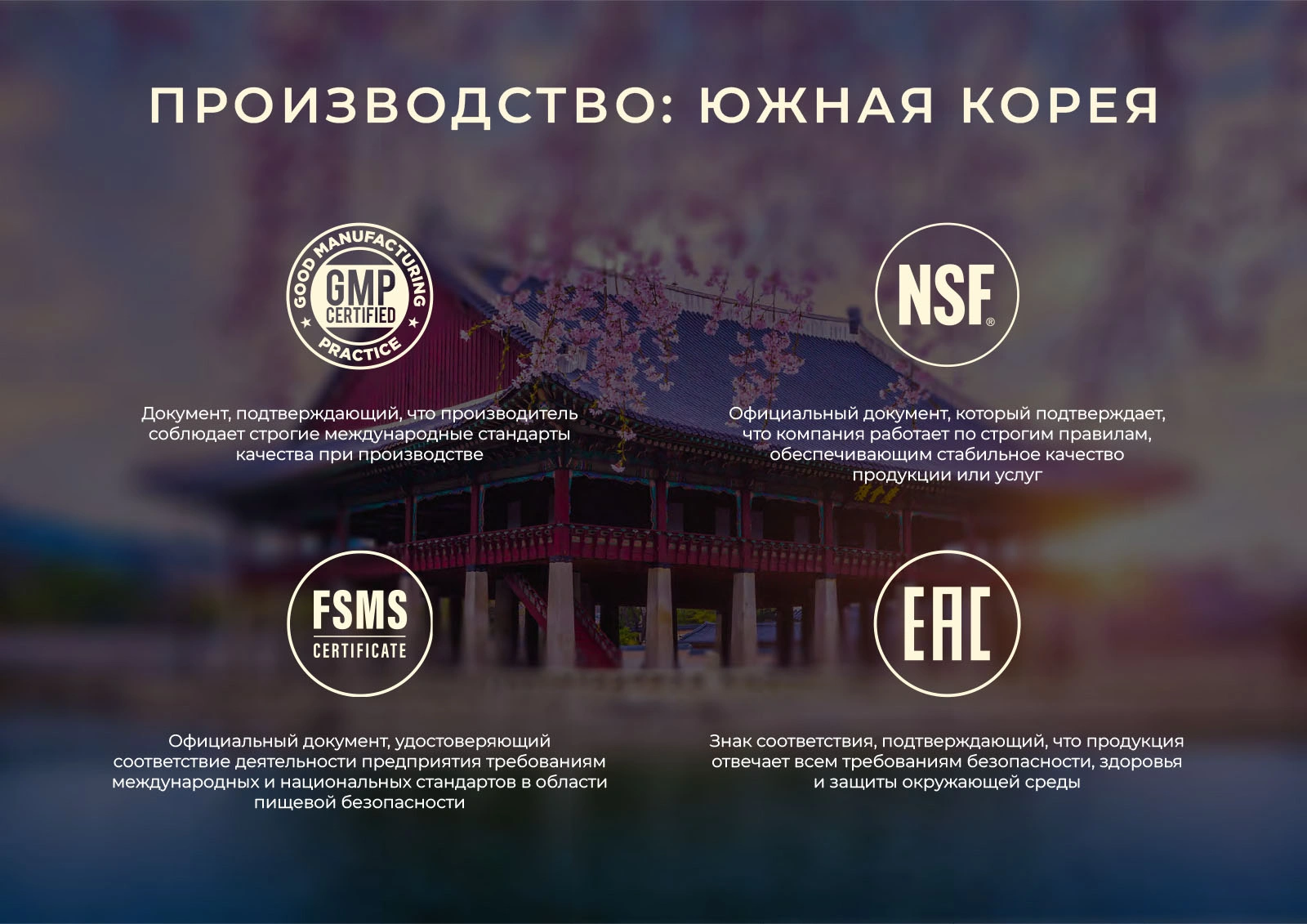 сертификаты производства железа 4 Lemons сертификаты производства железа 4 Lemons