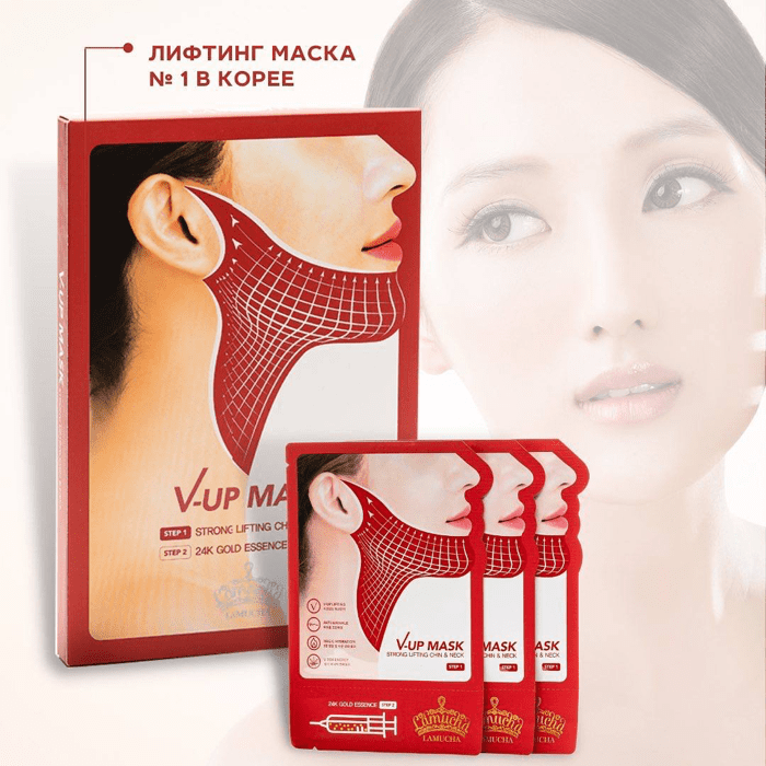 Маска для лица с коллагеном LAMUCHA V-UP 12 упаковок на 3 месяца фото