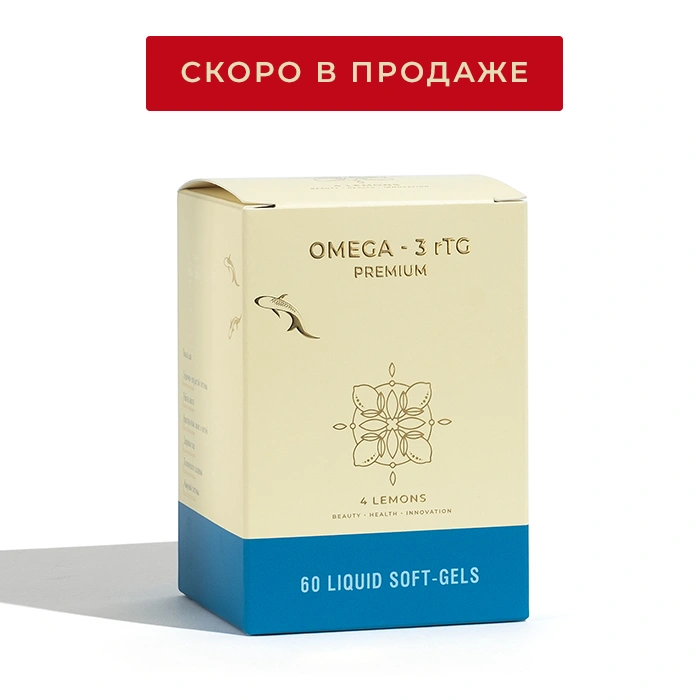 Omega-3 rTG Premium 4 Lemons Omega-3 rTG Premium 4 Lemons фото